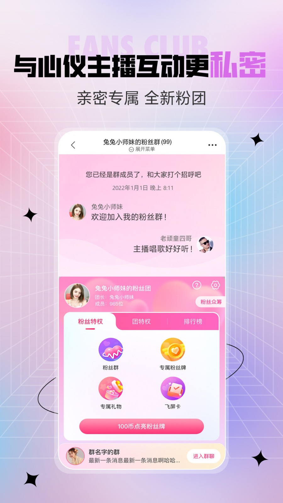 舞姬直播wj1.tⅴios安卓版在线观看
