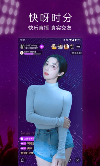 果冻传媒视频一二在线观看ios版免费版下载