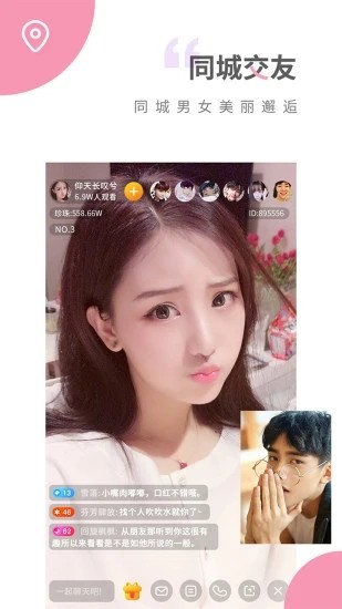 美丽姑娘免费观看在线观看中文版完整视频免费版