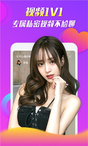 蜜乳视频手机版下载地址下载