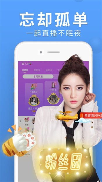 老马影院安装包在线下载最新版下载