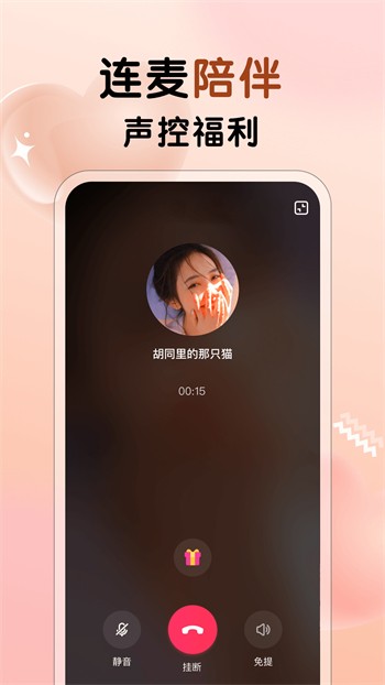 小妲己直播永久版