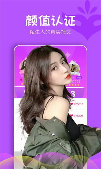 茄子视频app无限观看免费版最新版app下载