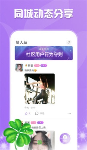 色柚视频手机版免费下载下载