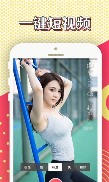 快活视频无限观看版下载