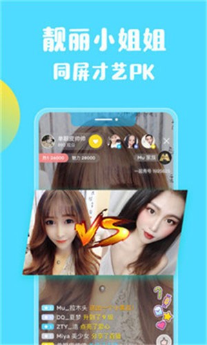 男生女生一起愁愁愁下载下载