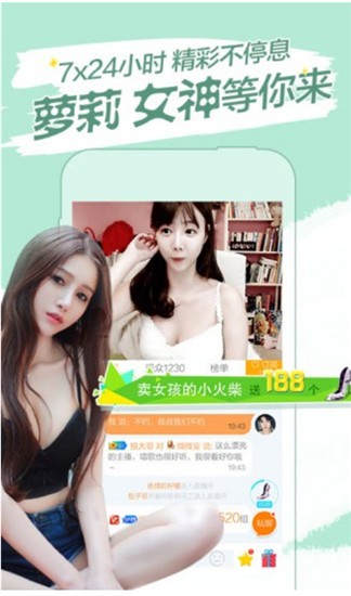福建导航导入app安装包下载大全