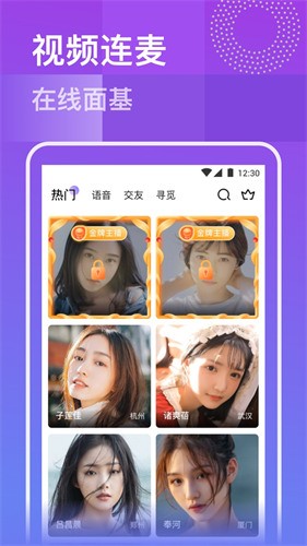 黄瓜香蕉草莓秋葵丝瓜绿巨人最新版下载