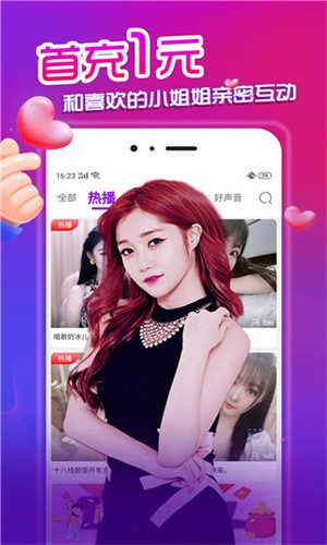 秘密入口app福利引导大全软件下载最新版