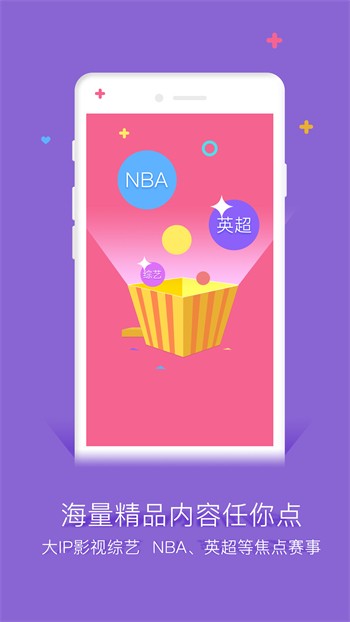 套路足趣社交app官网入口下载