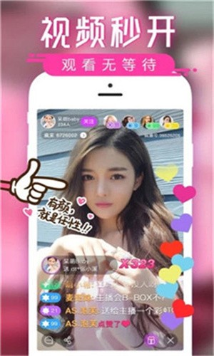 霓裳app下载网站