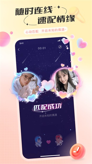 草莓视频在线播放