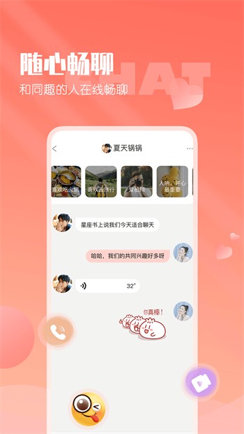 扑克牌又疼又叫免费的软件下载安装