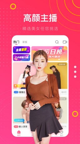 5178影视软件在线下载下载