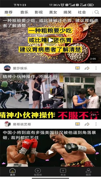 小黄鸭播放器下载入口下载