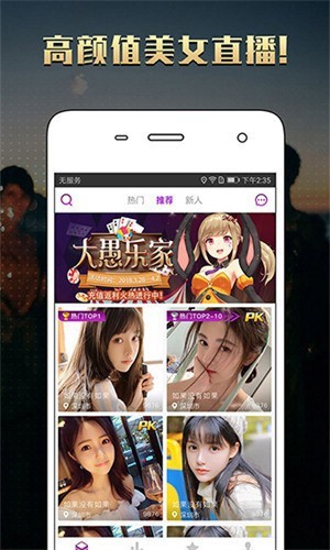 海角天涯阁社区手机版下载大全下载