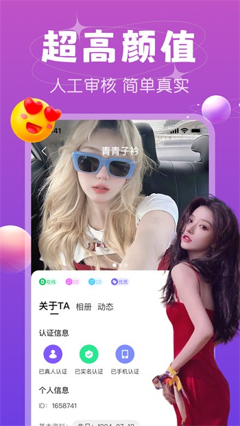 好男人视频www社区下载地址
