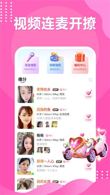 ▇蘑菇视频▇在线播放免费app无限制版下载