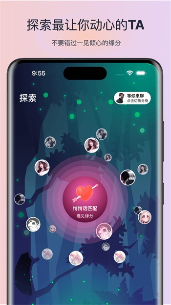 桃子影视播放器免费下载免费