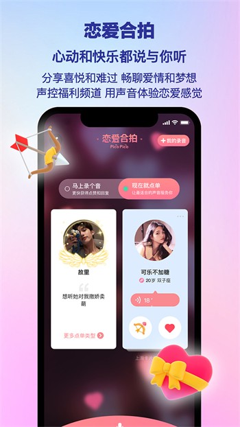 茄子香蕉榴莲草莓丝瓜大全最新版下载