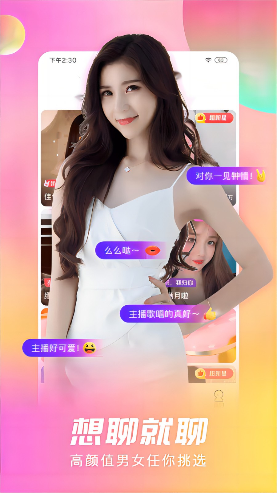 茄子香蕉草莓丝瓜芭乐绿巨人最新版下载