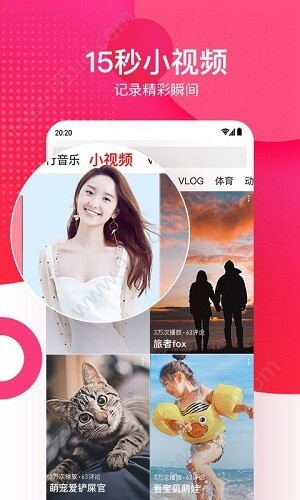 含羞草app下载汅api免费下载下载