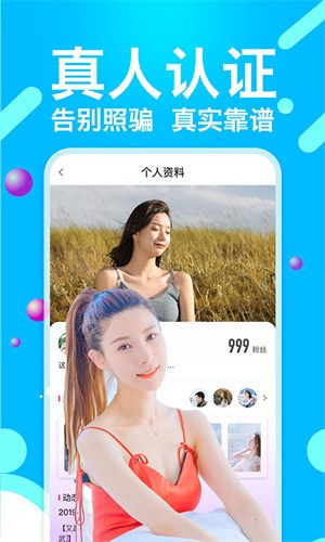 红杏直播在线下载下载