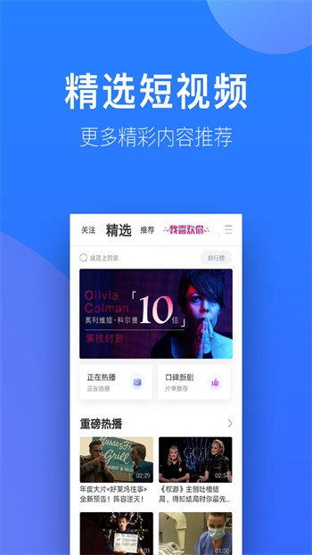 月夜直播在线下载