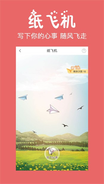 小太妹安装包下载地址下载