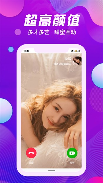 成品人直播APP免费版最新版下载
