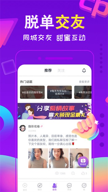 草莓黄瓜蜜桃视频APP下载最新版