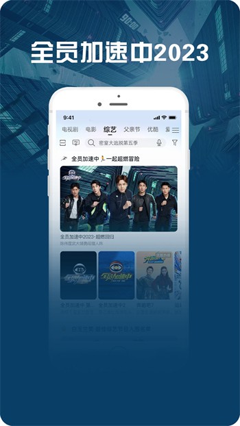 ONE一个致敬韩寒在线下载下载