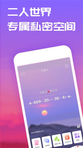 六夜影视app在线下载观看在线