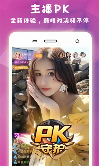 4hu四虎永久观看版app下载