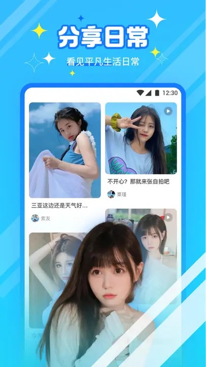 野花香视频免费观看高清在线下载