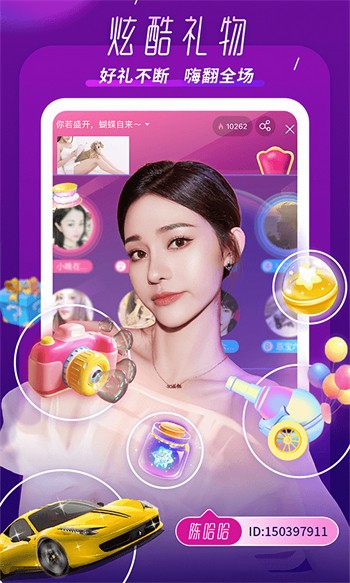 鱿鱼影视apk免费下载