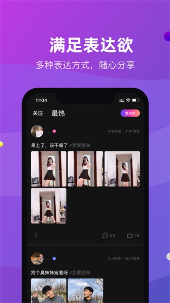 一二三四视频在线观看最新版下载