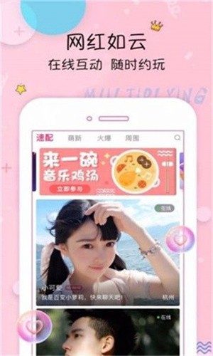香蕉成视频人安装包免费下载下载