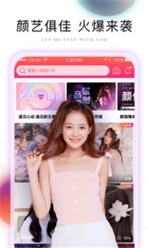 久别的草原在线看视频免费高清版APP