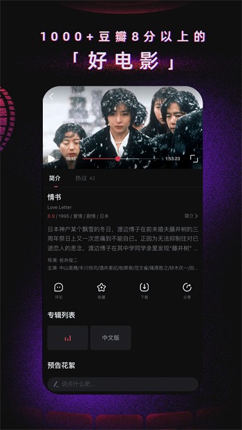 绿巨人下载安装无限看最新版