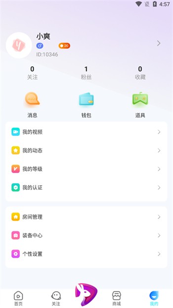 追忆影视2024最新版