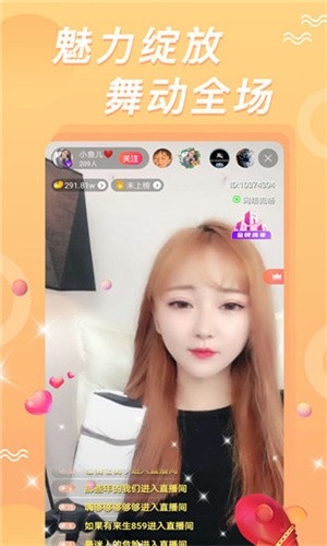 丝瓜草莓香蕉绿巨人幸福宝免费版