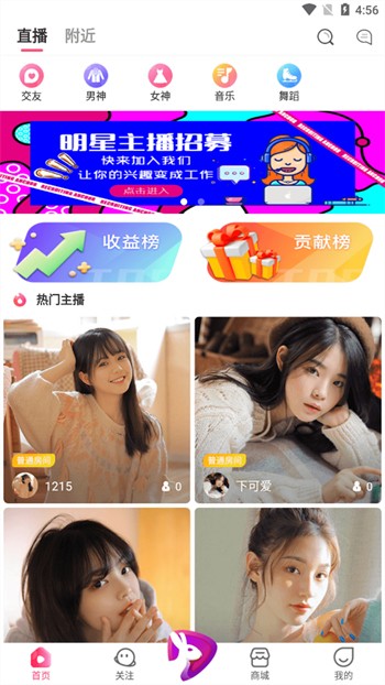 一库视频软件下载入口