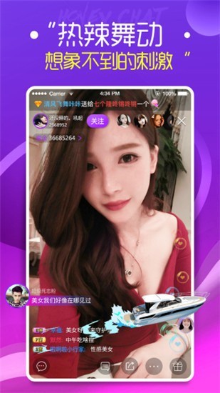 月夜影视app免费下载下载