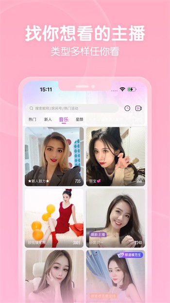 杏仁直播下载入口下载