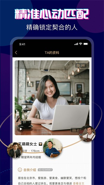 小妲己直播永久版