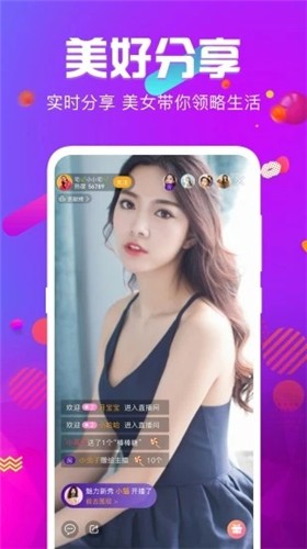 丝瓜直播app下载版下载