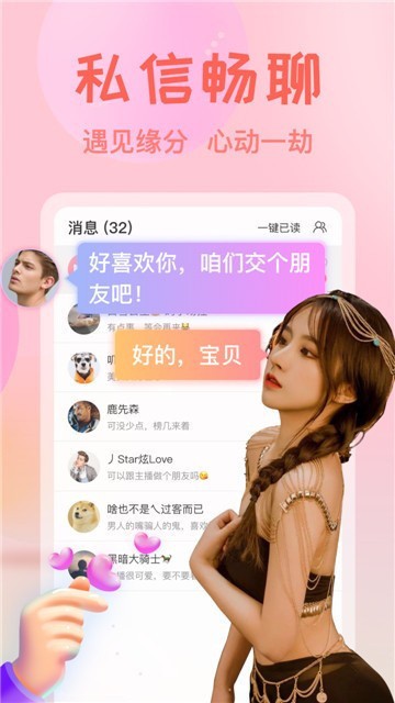 色狐直播下载安装下载