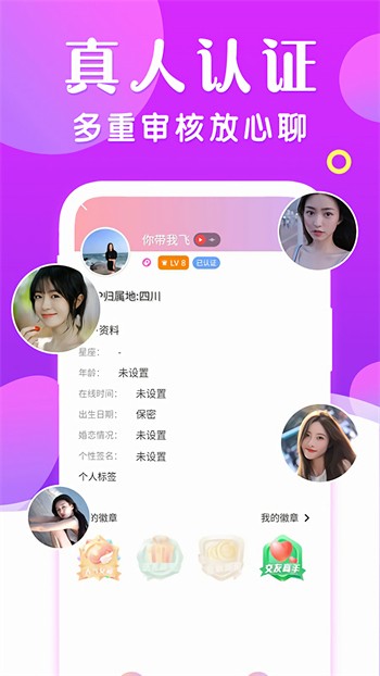 茄子香蕉榴莲草莓丝瓜芭乐绿巨人app