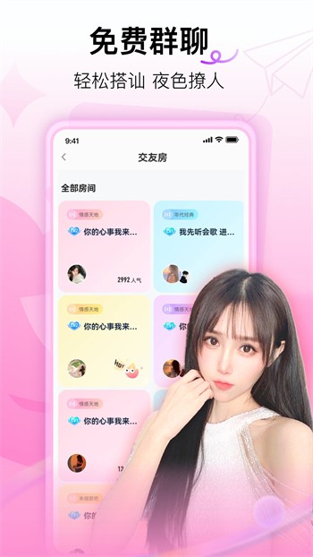 香蕉视频樱桃视频秋葵视频榴莲视频最新版下载